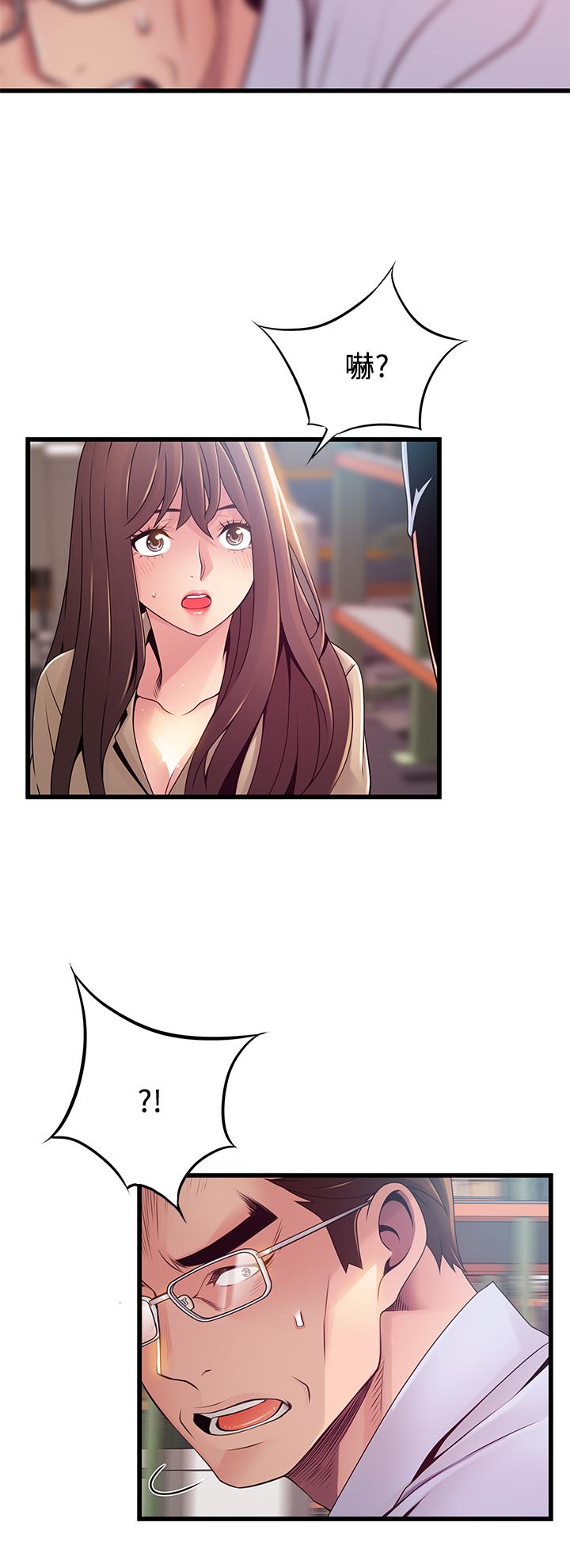 第116話-讓我試試看你的吹功吧 - 第21.jpg页