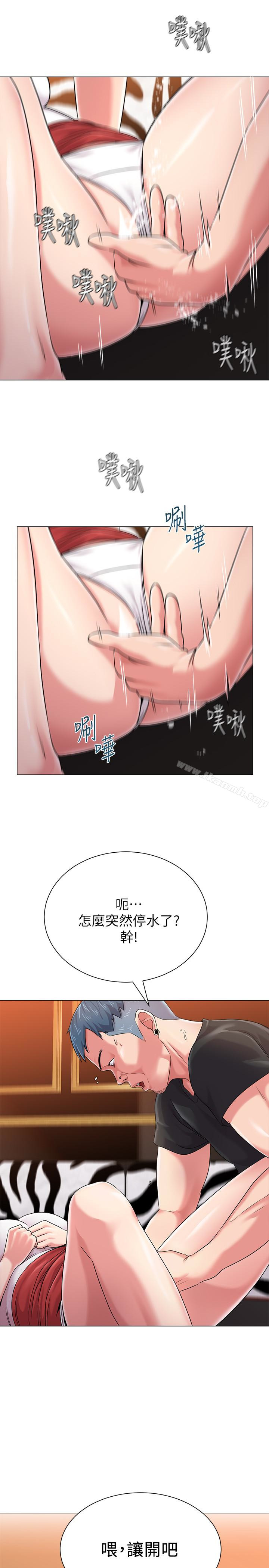 第45话-夜店里发生的丑事 - 第16.jpg页