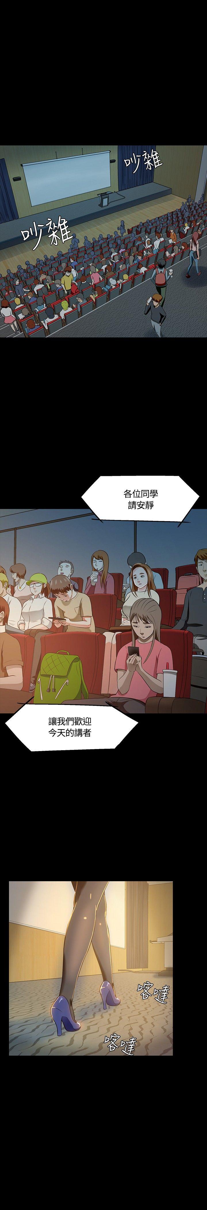 第 22 话 - 第16.jpg页
