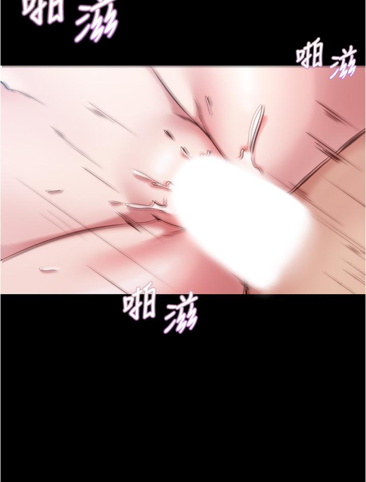 第50話-我要好好玩弄你一番 - 第31.jpg页