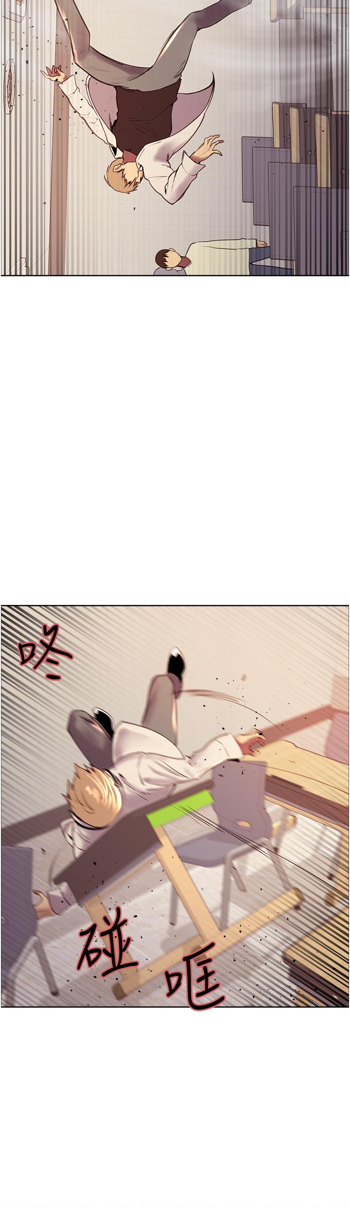 第7話-揉爆處女的隱乳 - 第57.jpg页