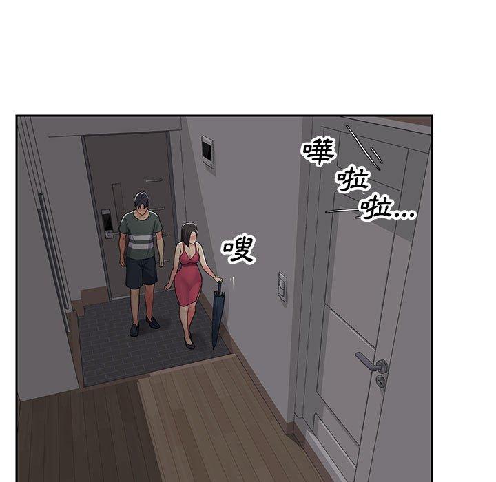 第10話 - 第25.jpg页
