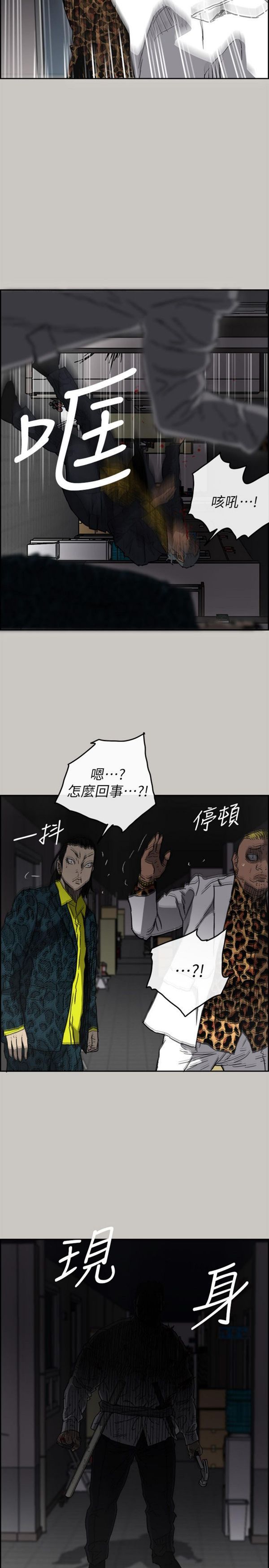 第 50 话 - 第26.jpg页