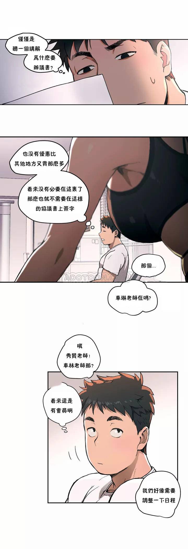 第1話 - 第11.jpg页