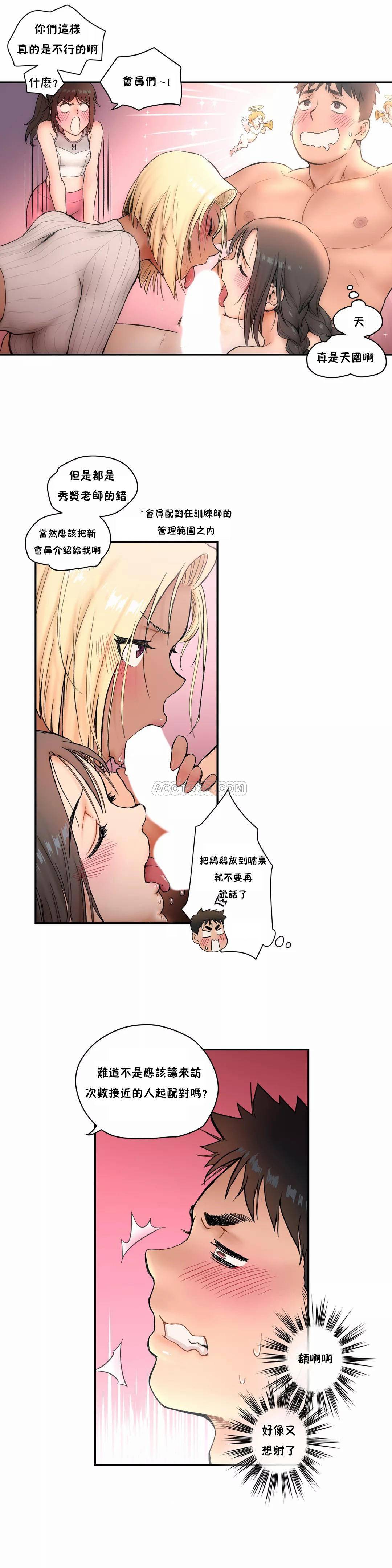 第5話 - 第7.jpg页