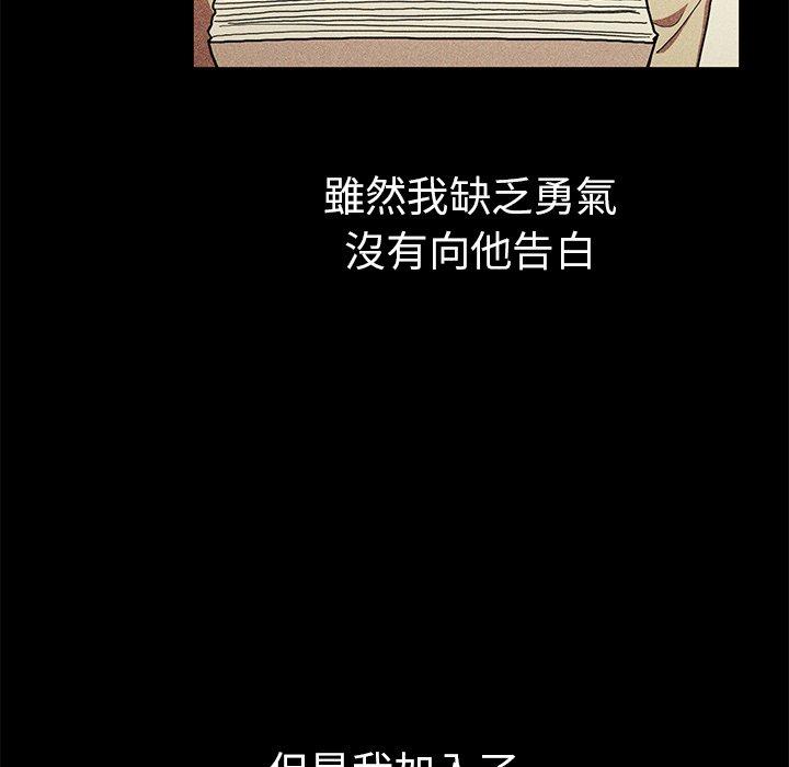 第46话 - 第44.jpg页
