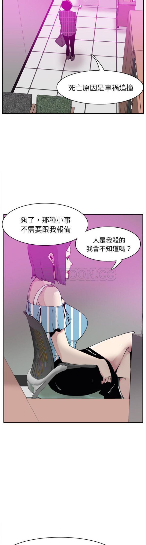 第 31 话 - 第17.jpg页