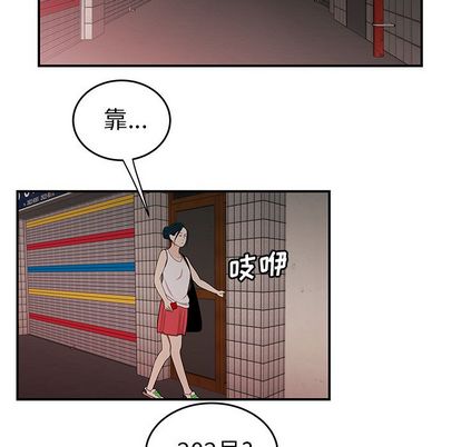 第 15 话 - 第97.jpg页