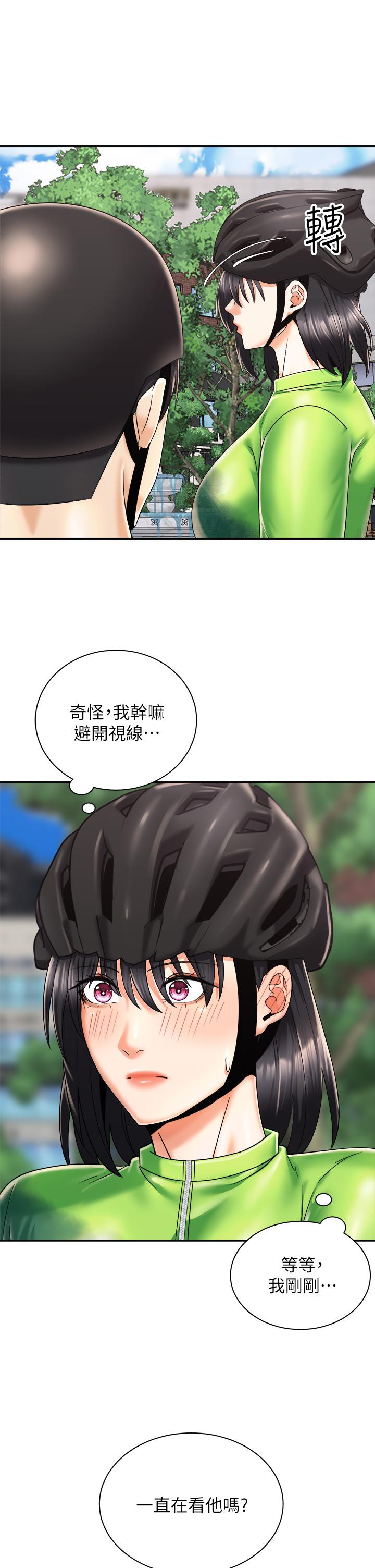 骑乘姿势预备~起! 第9话-我来帮你解决 第3页