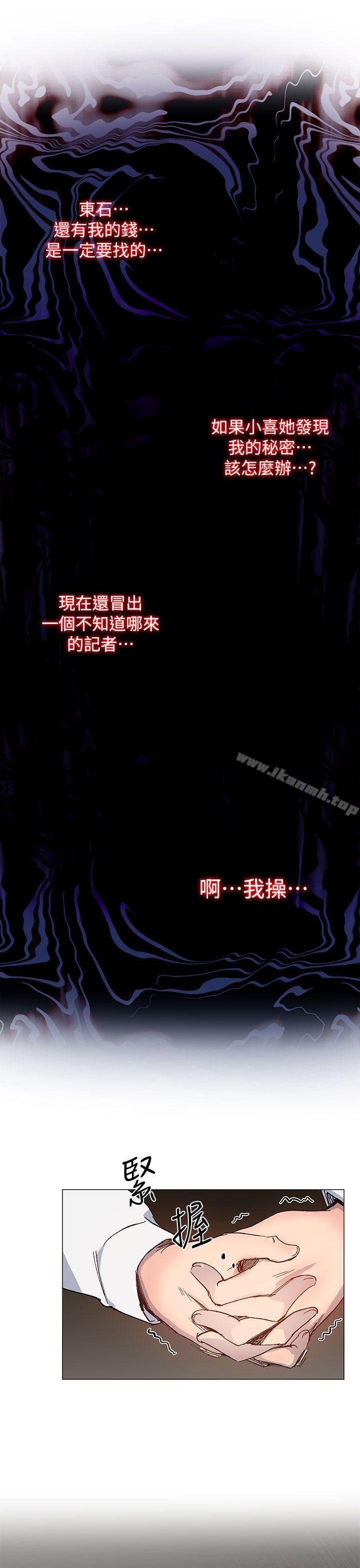 第27话 - 第34.jpg页