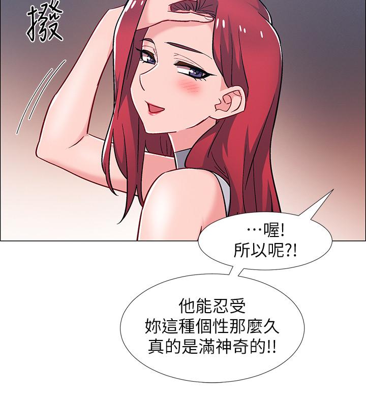 第31話-你終於要撲倒我了嗎 - 第36.jpg页