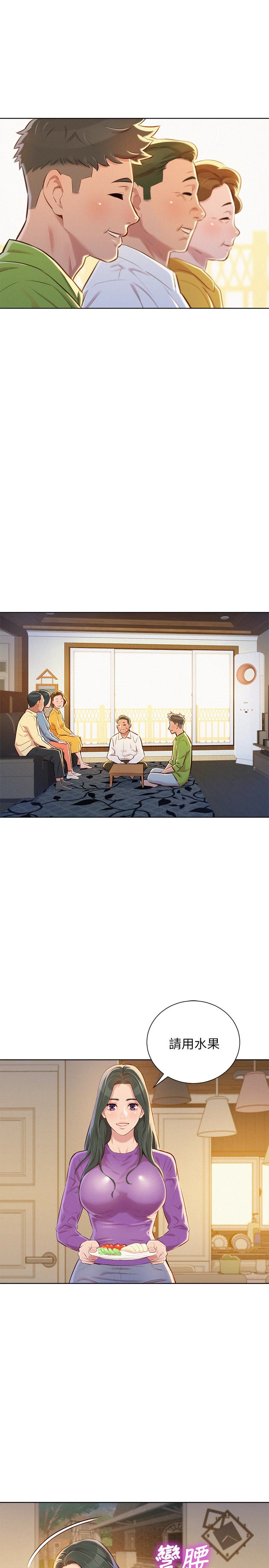 第66话-慧美姊香甜柔嫩的肉體 - 第21.jpg页