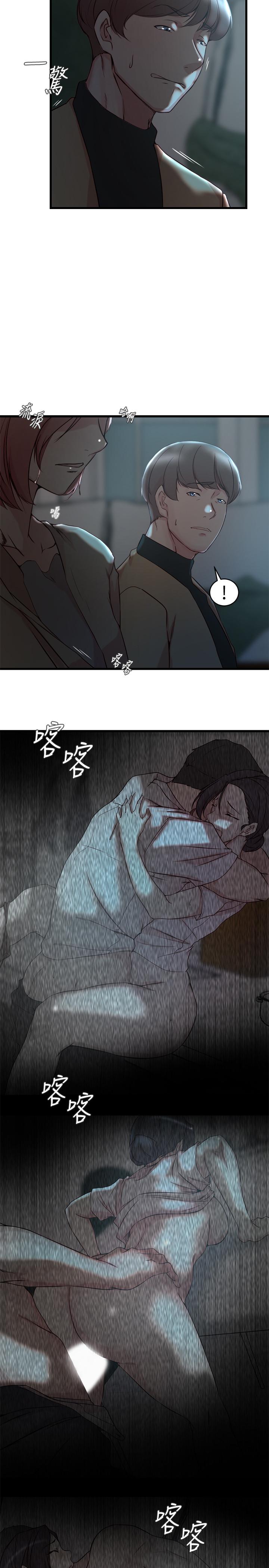 第 37 话 - 第13.jpg页