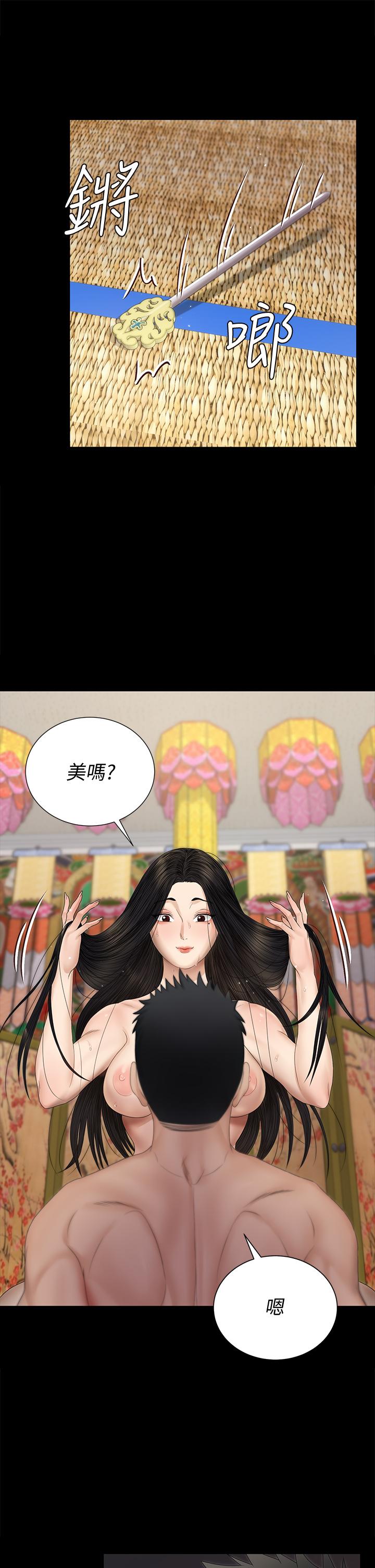 第154話-插越大力算越準 - 第24.jpg页