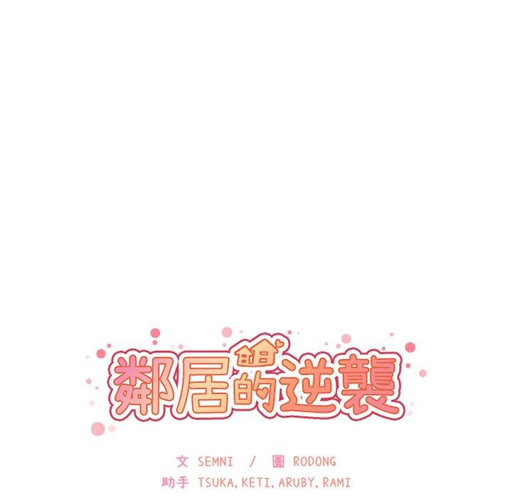 第13话 - 第9.jpg页
