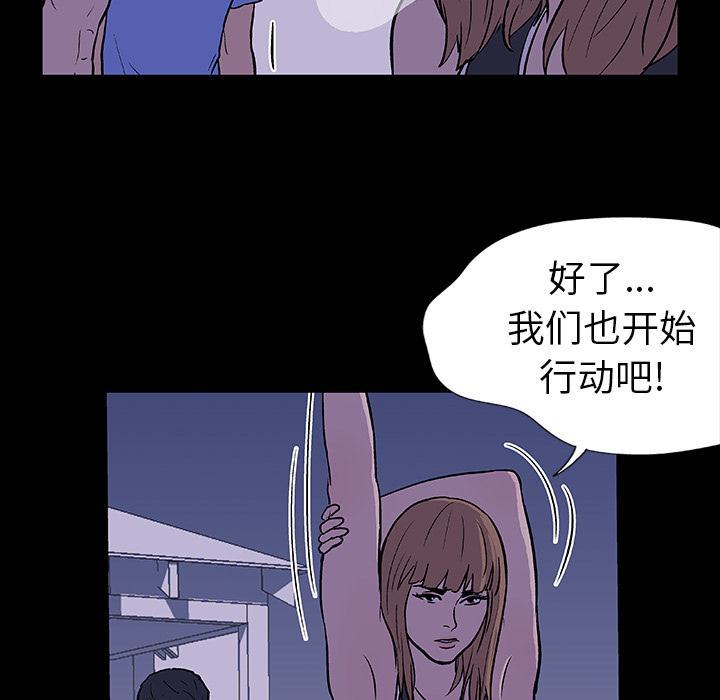 第11话 - 第19.jpg页