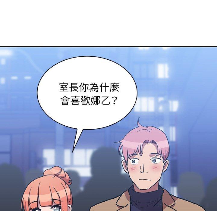第37话 - 第85.jpg页