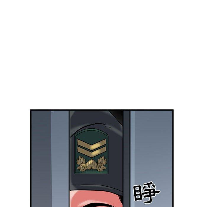 第32话 - 第119.jpg页