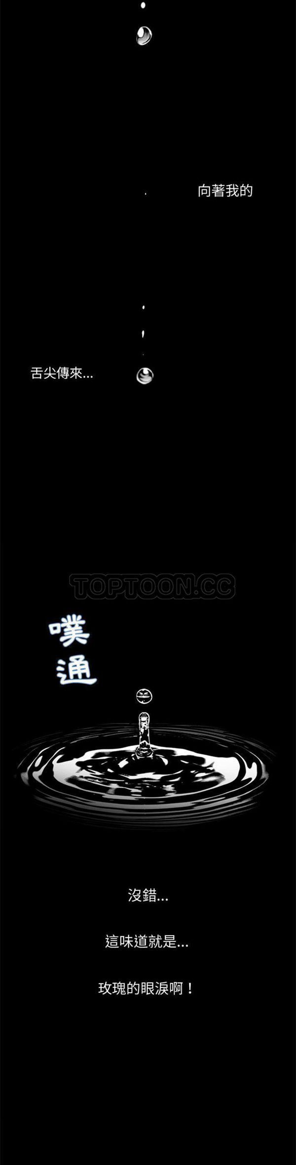 第 5 话 - 第21.jpg页