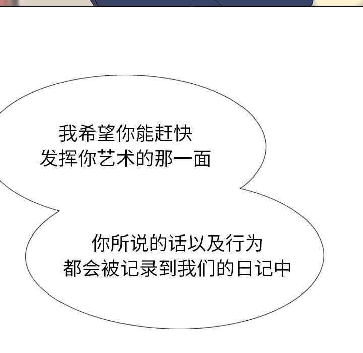 第 18 话 - 第119.jpg页