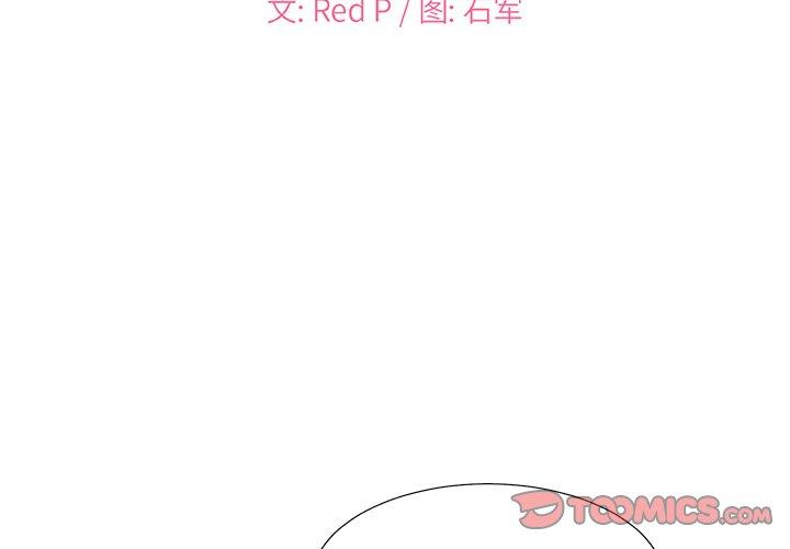 第 28 话 - 第2.jpg页