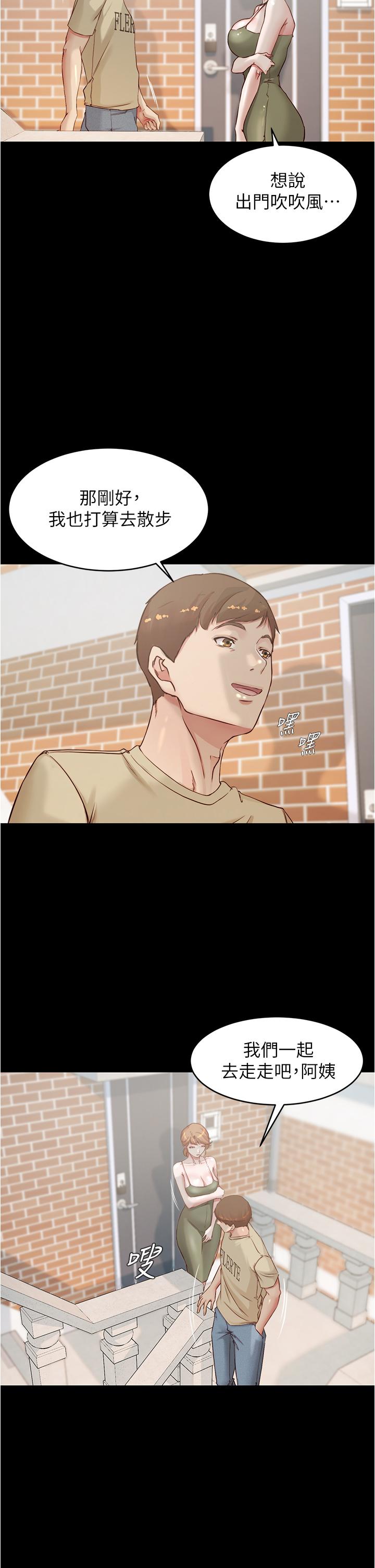 第57話-在捷運上有感覺的恩美 - 第11.jpg页
