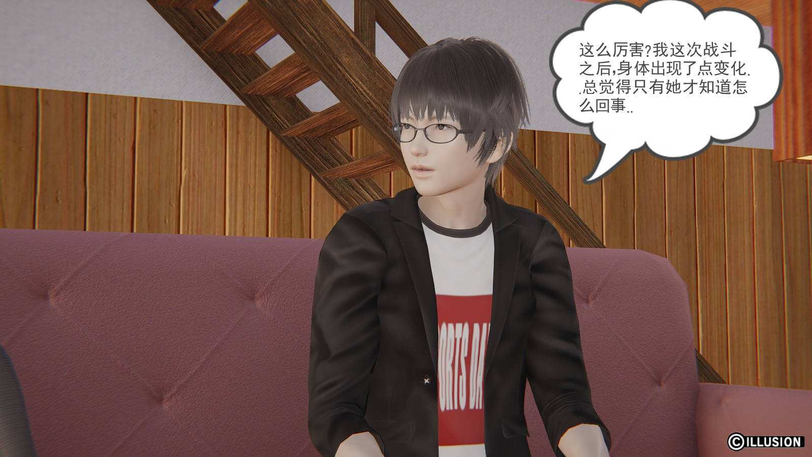 第 17 话 - 第17.jpg页