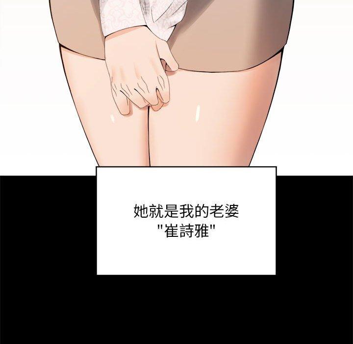 第1话 - 第73.jpg页