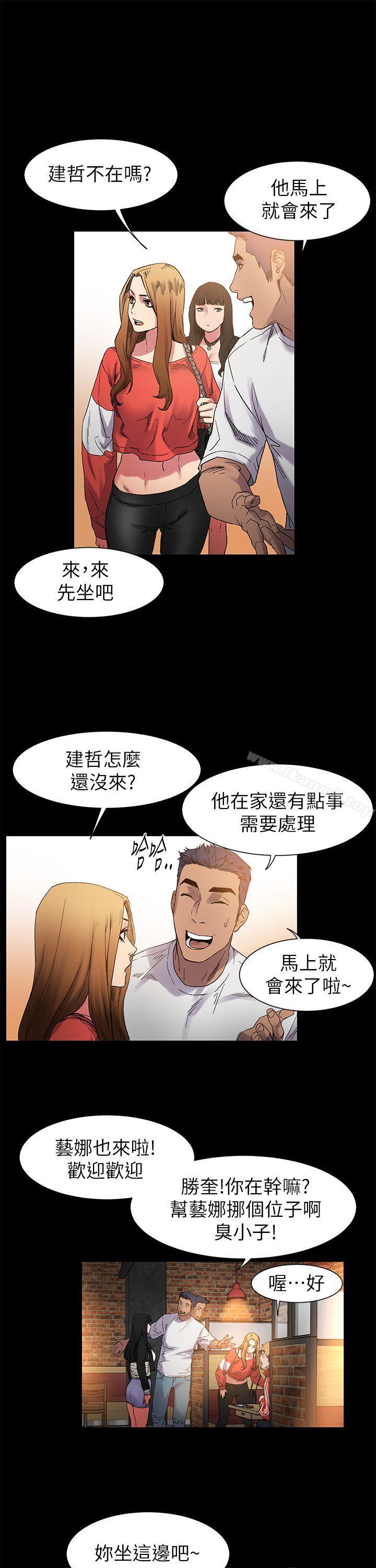 第12話 - 第6.jpg页