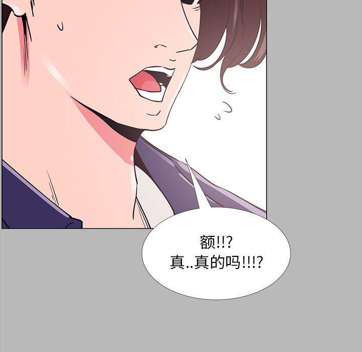 第 31 话 - 第39.jpg页