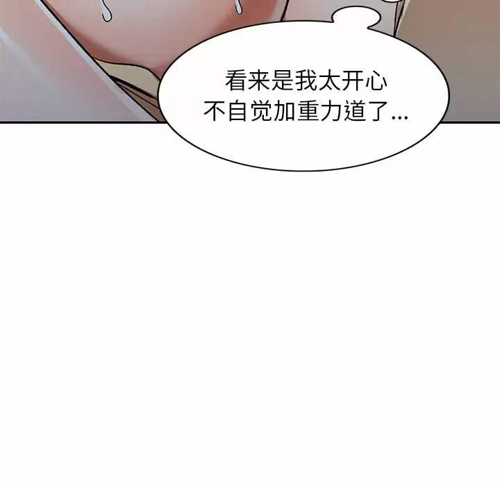第4话 - 第22.jpg页