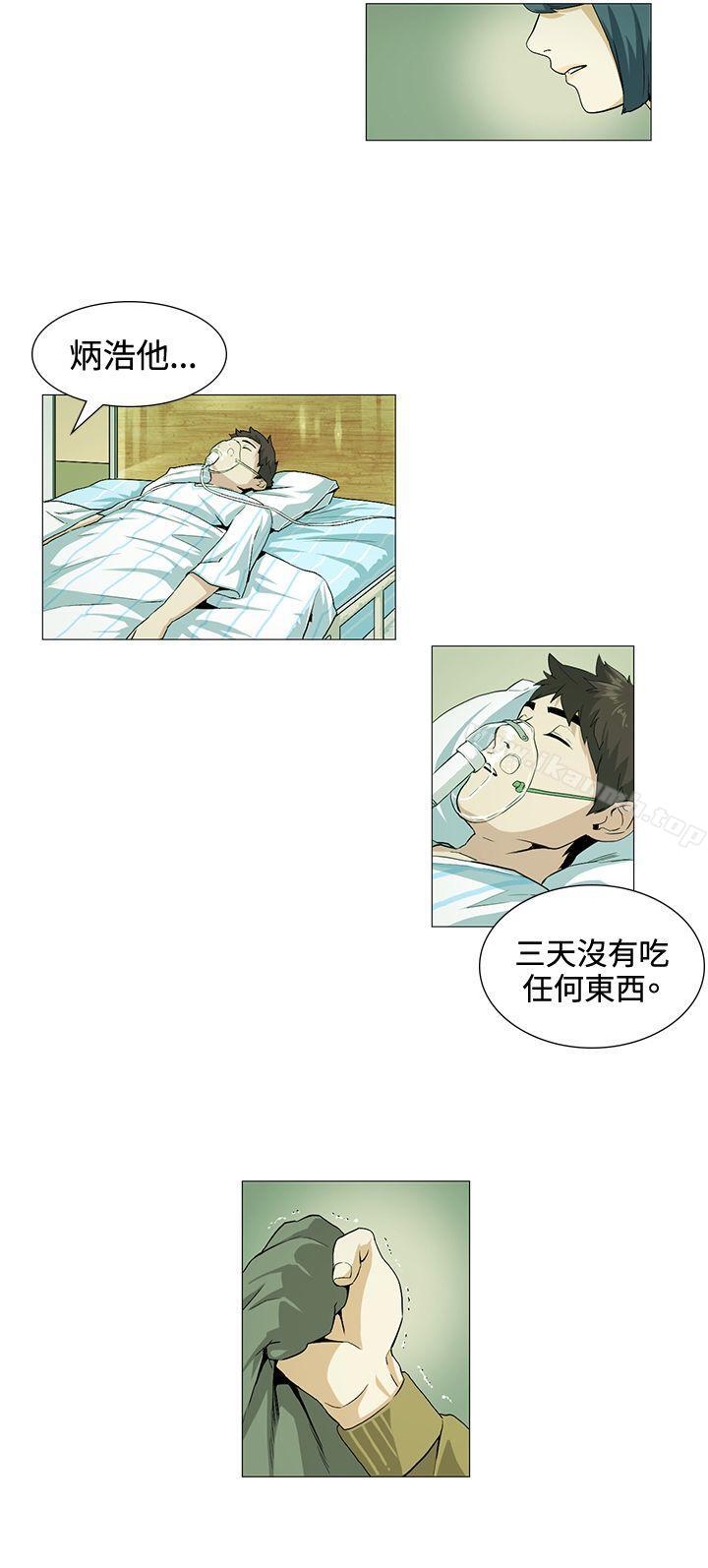第19話 - 第3.jpg页