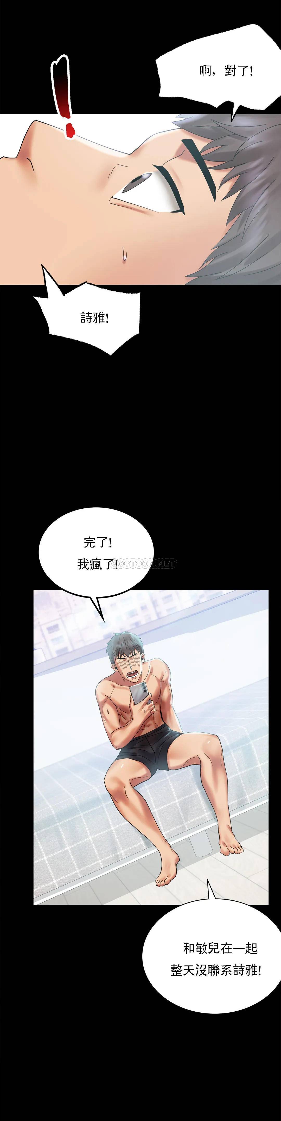 第10话-我...回来了 - 第27.jpg页