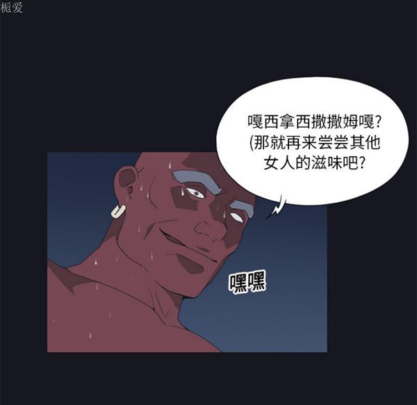 第 15 话 - 第58.jpg页