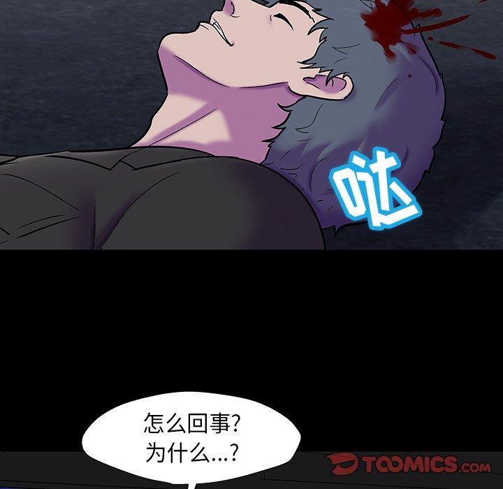 第178话 - 第20.jpg页