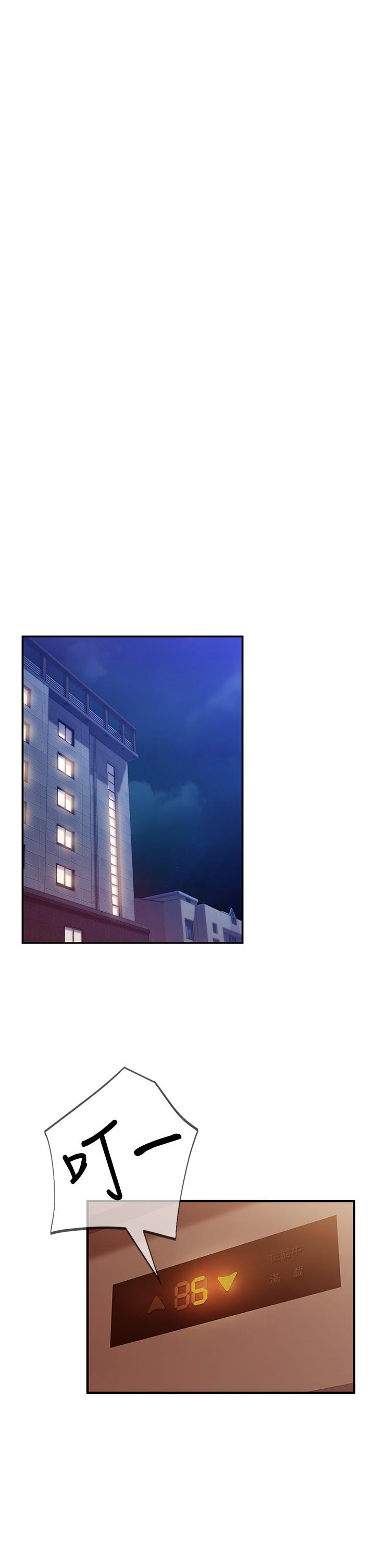 第28话-留在志汉脖子上的吻痕 - 第28.jpg页