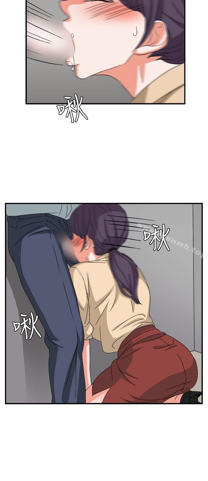 第47话 - 第21.jpg页