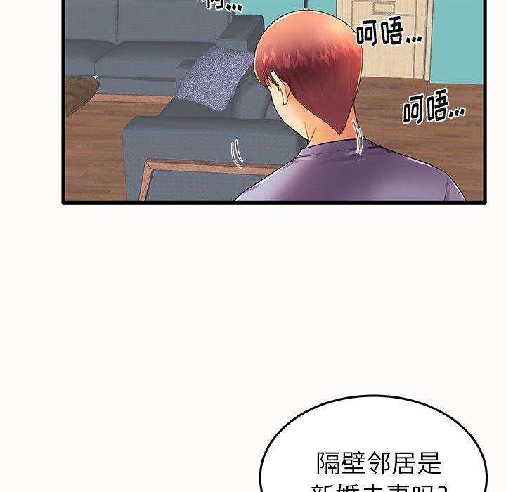 第14话 - 第49.jpg页