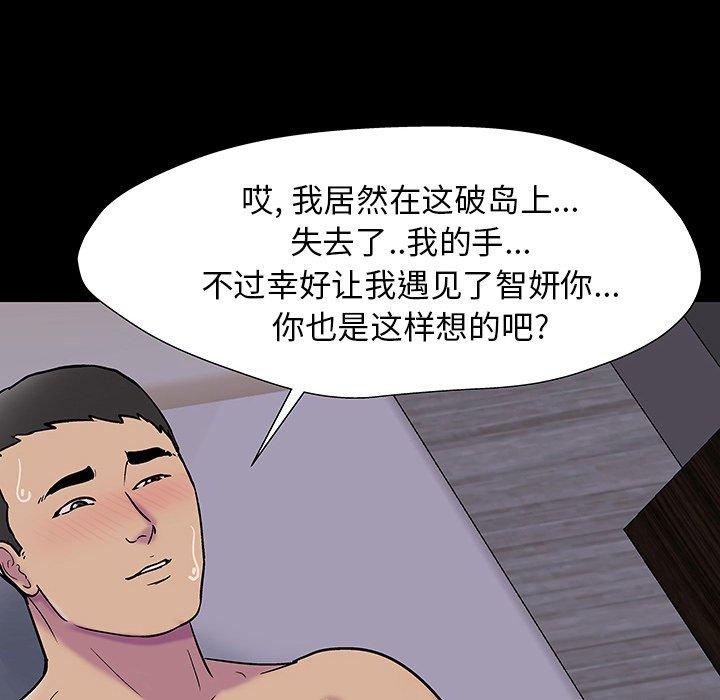 第165话 - 第68.jpg页