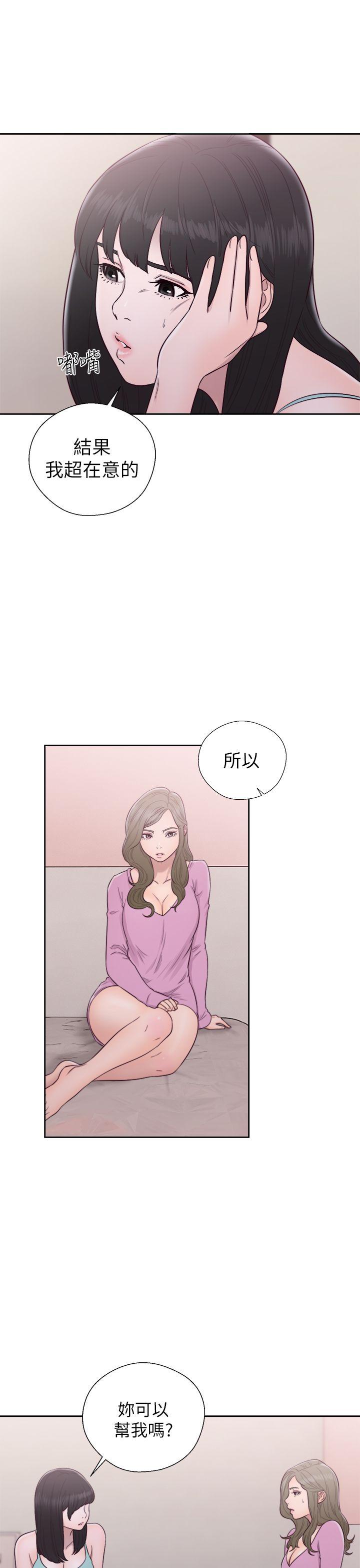第50話 - 第33.jpg页
