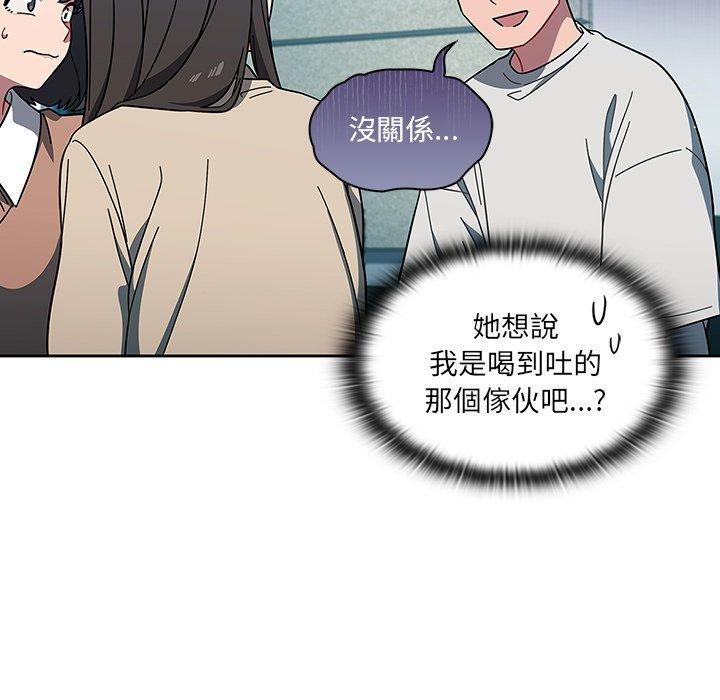 第4話 - 第16.jpg页