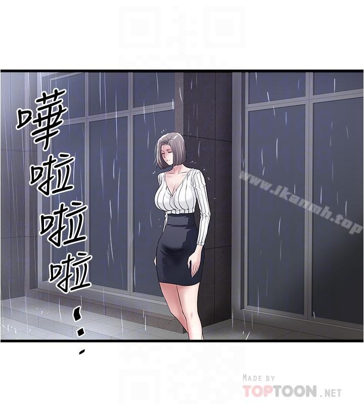 第58话-面对脆弱老婆的异样情感 - 第8.jpg页