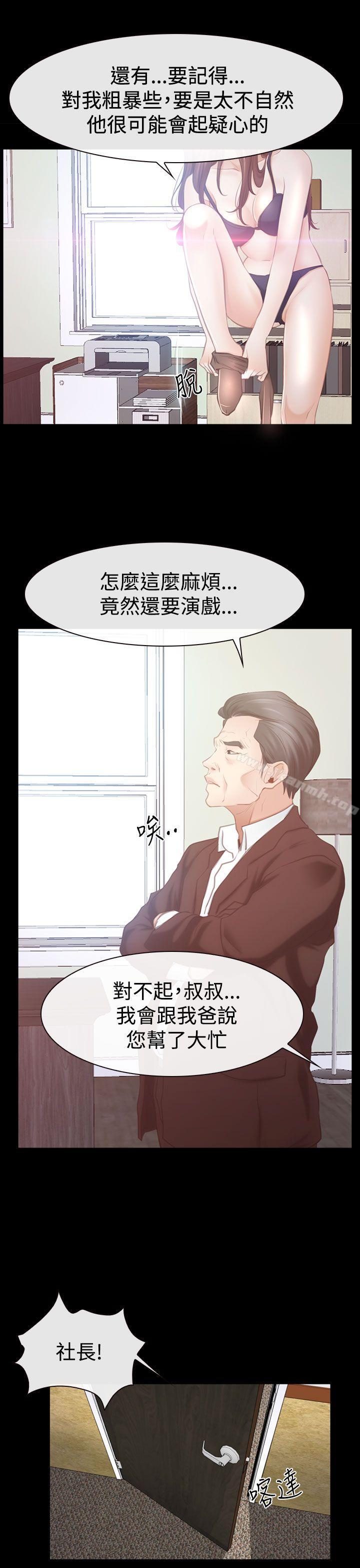 第46話 - 第9.jpg页