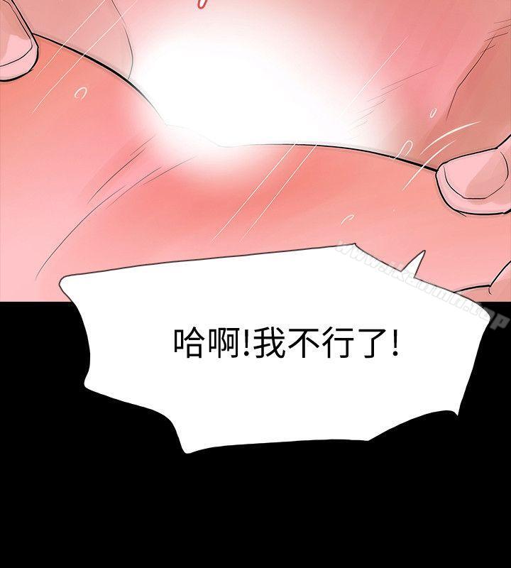 第17话-好东西要和好朋友分享 - 第32.jpg页