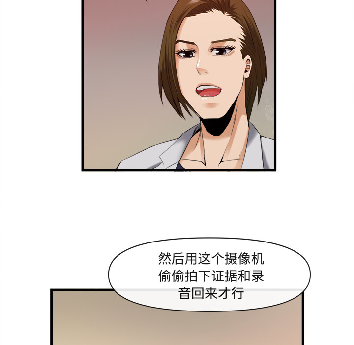 第 26 话 - 第83.jpg页
