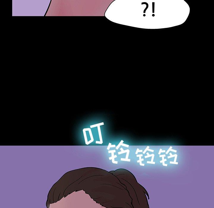 第109话 - 第93.jpg页