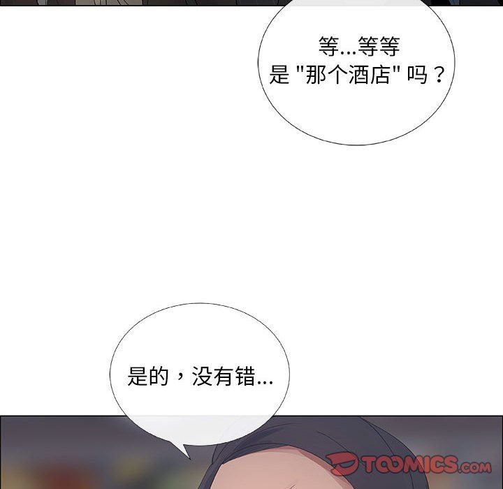 第33话 - 第54.jpg页