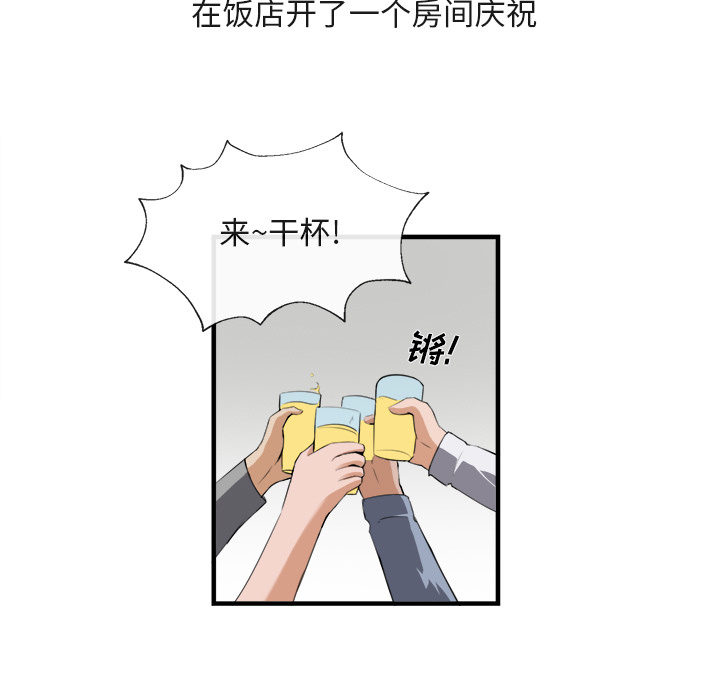 第 25 话 - 第56.jpg页