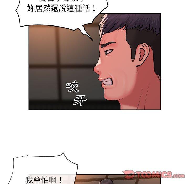 第44话 - 第38.jpg页