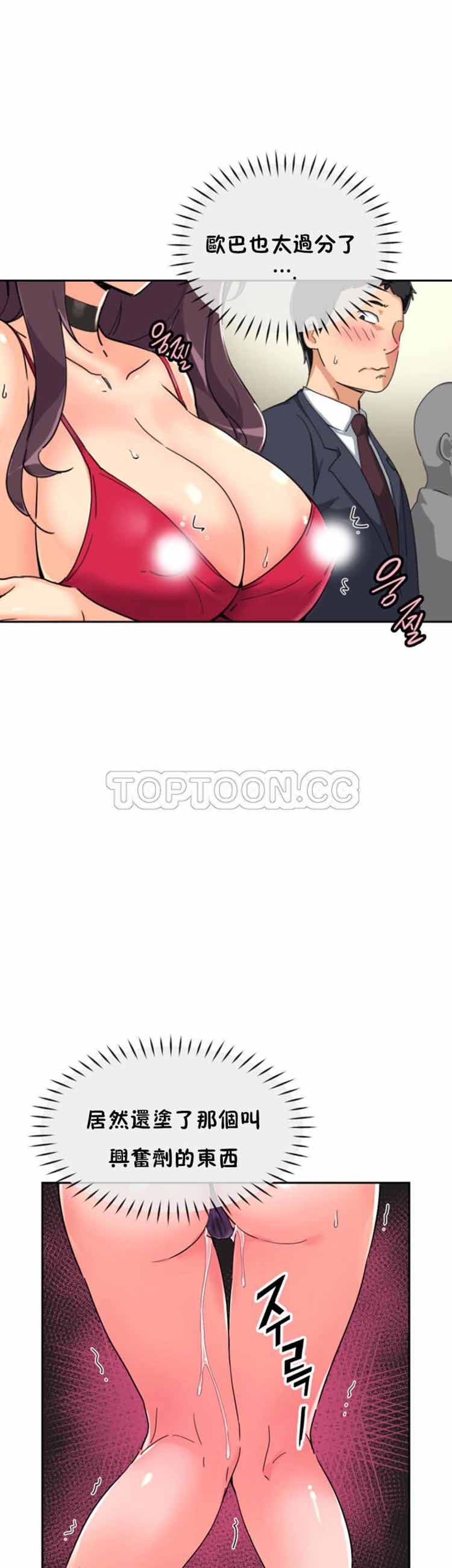 第 51 话 - 第7.jpg页